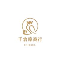 千倉廩商行