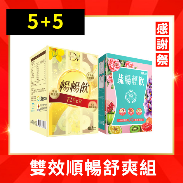 ★全館免運費★蘋果提取-保留10倍蘋果精華，更豐富多酚含量★異麥芽糊精-日本專利酵素製程，幫助嗯嗯更順暢★乳酸益生菌-維持腸道良好環境，抑制壞菌生長★奇異果酵素 x 摩洛血橙萃取★溫和順暢不刺激，促進