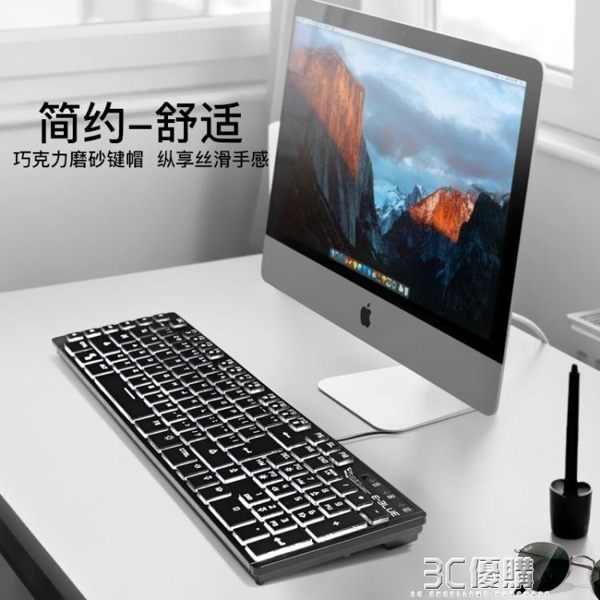 筆電鍵盤 宜博巧克力電腦筆電標準鍵盤商務辦公打字游戲有線USB標準鍵盤 台 3C優購HM