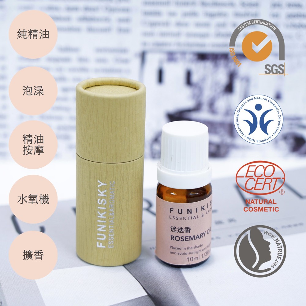【FUNIKISKY】迷迭香精油 Rosemary Essential oil