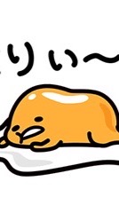 友達ください！！！！