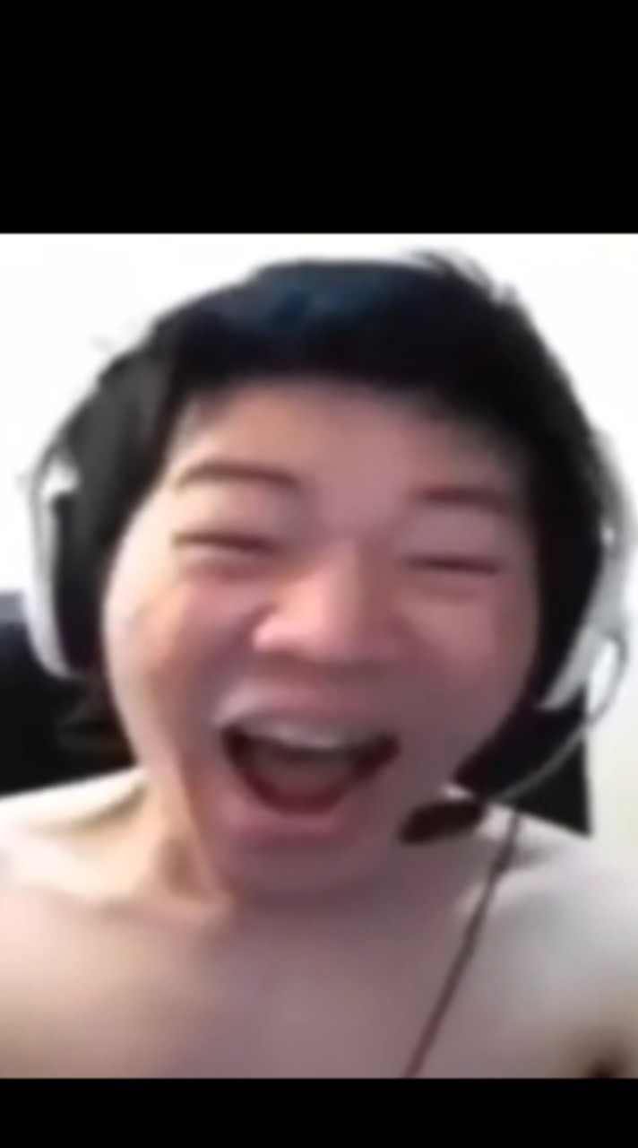 เกย์!