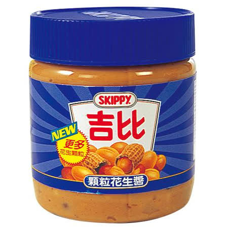 ★原裝進口的吉比花生醬