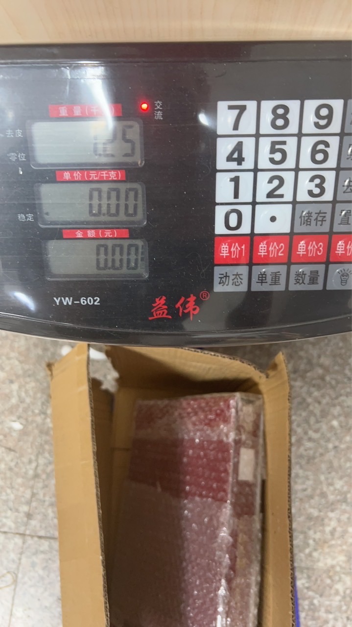 全球國際代購