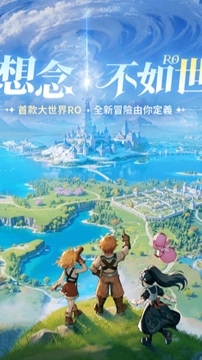 Ro世界-深夜食堂