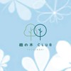 栃木県　栃の木CLUB