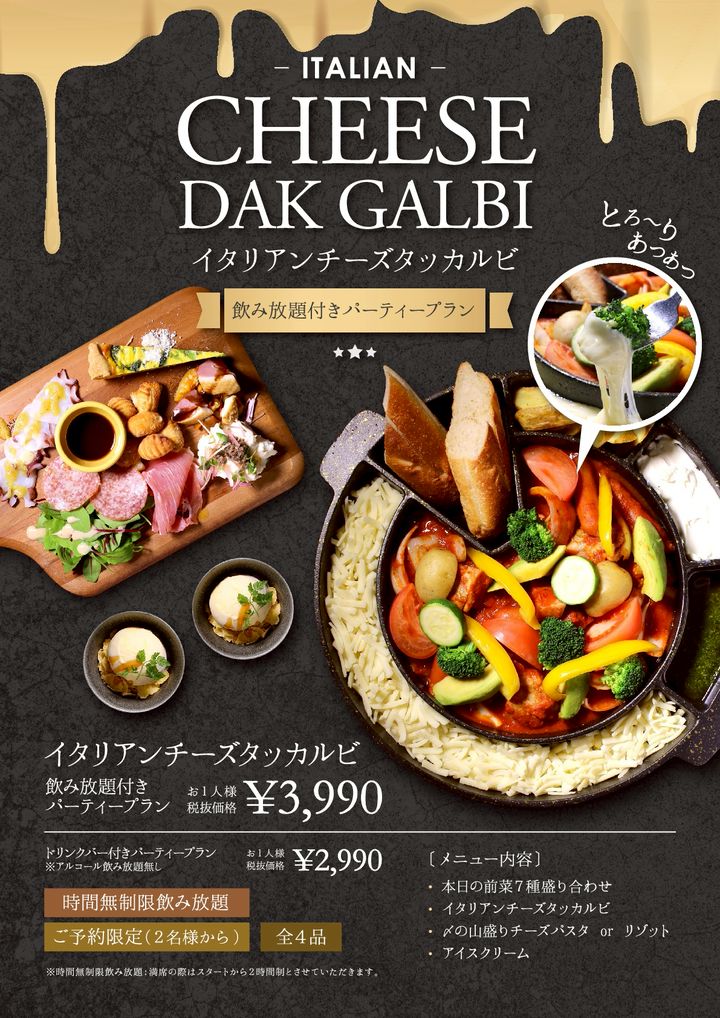 Mixed Media Feed ベビーフェイスプラネッツ 宇治大久保店 Line Official Account