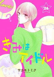 サカモトミク Line マンガ