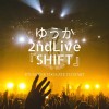 ゆうか2ndLive『Shift』スタッフ