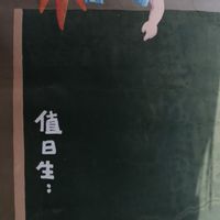 澎湖[海永昇]現撈海鮮及各類名產