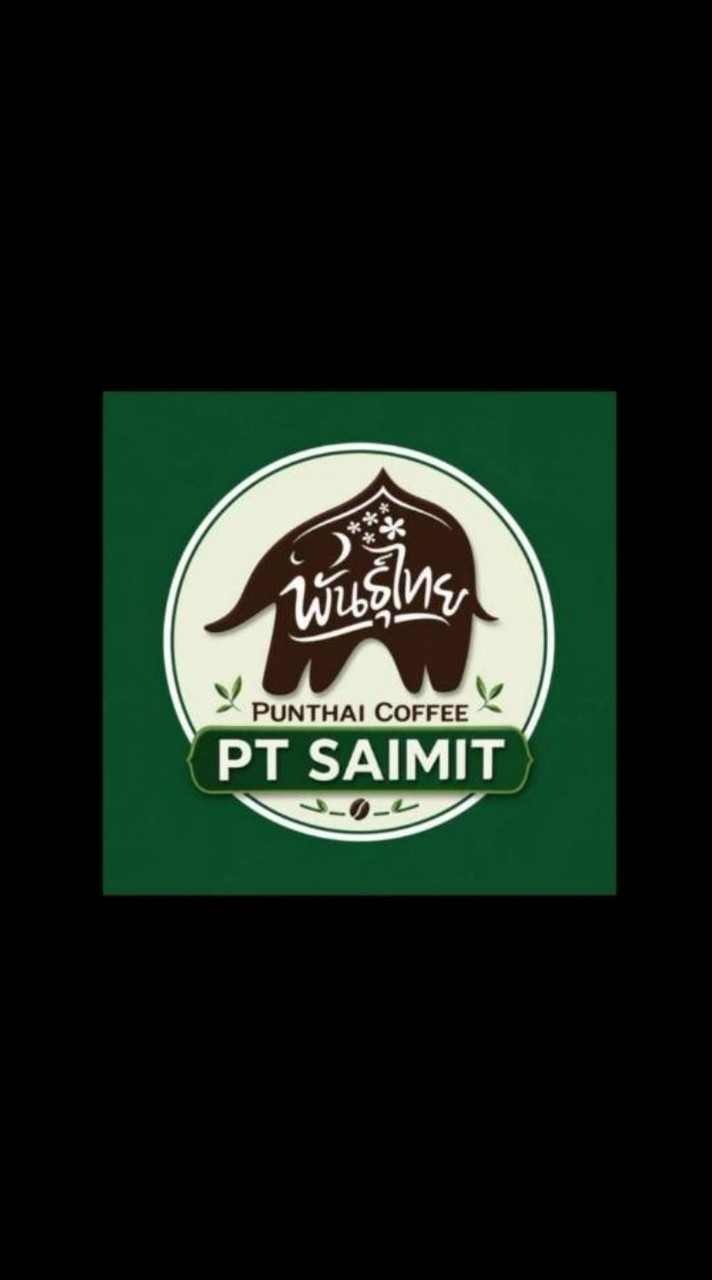 พันธุ์ไทย PT SAIMIT -โปรเด็ด Deal ดี