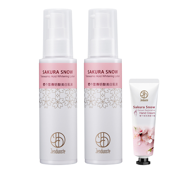 櫻の雪傳明酸美白乳液100mlx2 贈櫻の雪亮澤護手霜 添加足量傳明酸 全臉勻亮 改善膚色不均