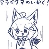 ホロ好きのあつまる雑談部屋(ゲーム可)