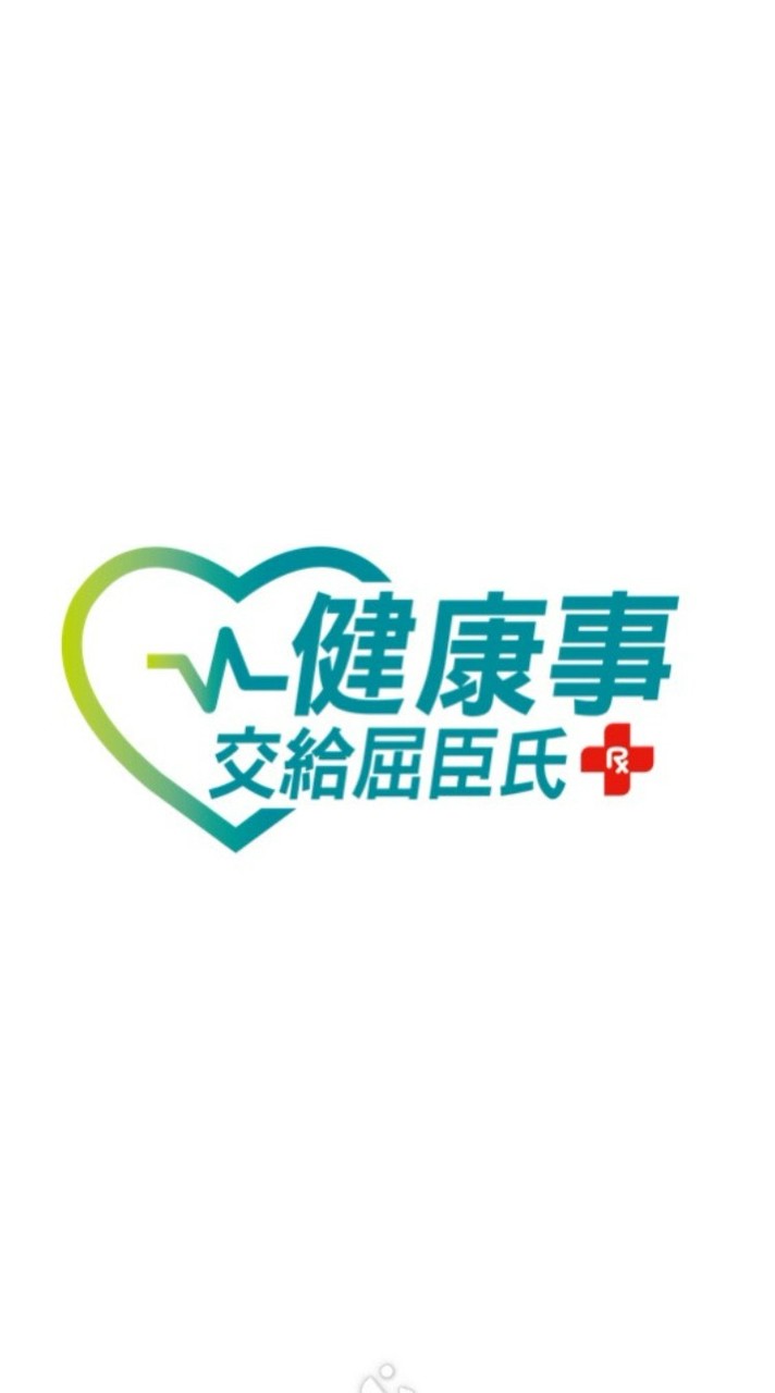 屈臣氏宜蘭店 好康報報
