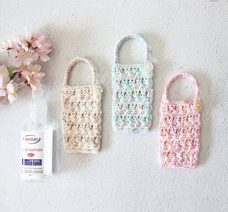 【加色】防疫酒精搓手液 綿綿套 7款 蕾絲線編織 隨身帶可吊掛