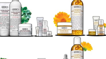 雙11優惠到吐血！Kiehl's經典熱銷組合限時折扣，結單不限金額再送防護乳