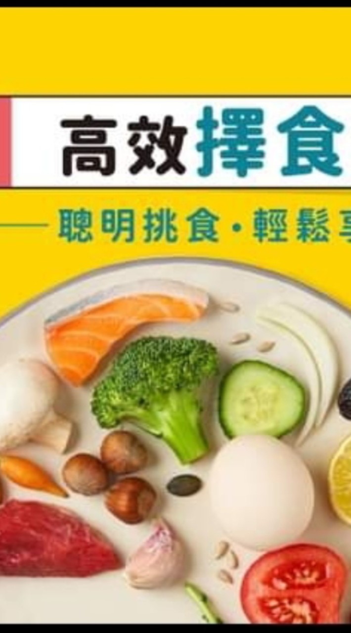 新店中正門市聖德科斯line專屬好康團