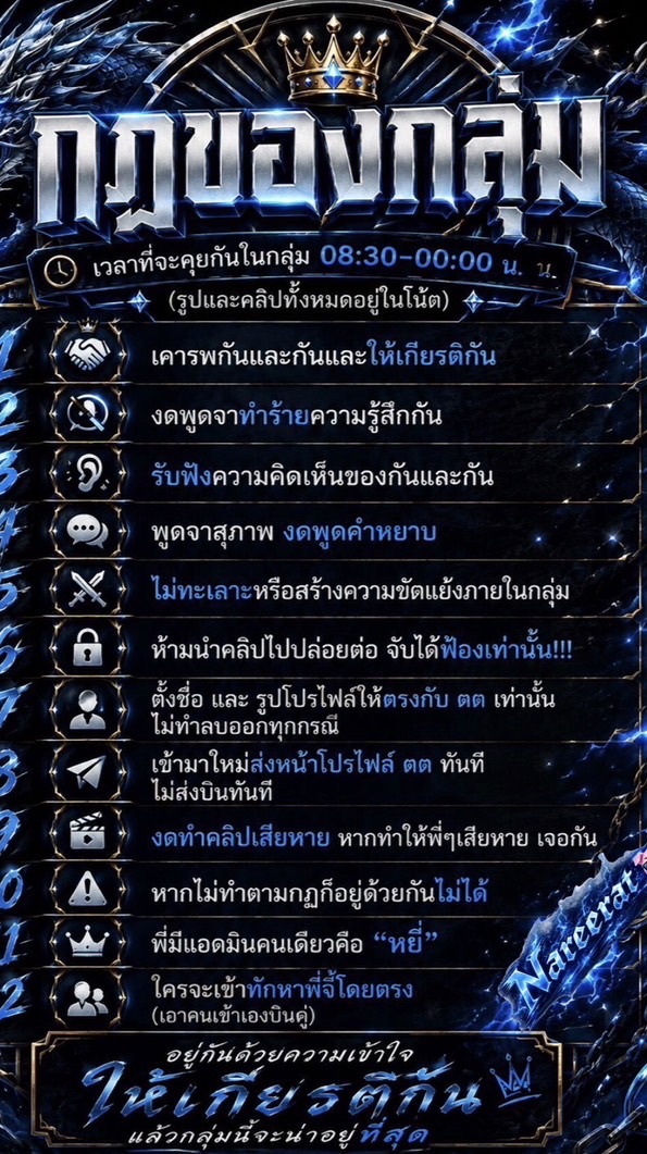 เข้าด้อมตี๋หมวยเชิญทางนี้งับ><