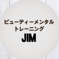 心と美の無料相談！美容心理士がアドバイス✨美容の大敵ストレスを発散！メンタルトレーニングJIM