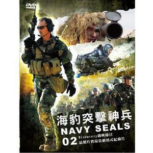 Discovery播映節目 製片費昂貴劇情式紀錄片目前世界公認最強、最精銳的部隊模擬當時環境情節演出 最精銳的海豹突擊部隊 模擬演出七個經典任務