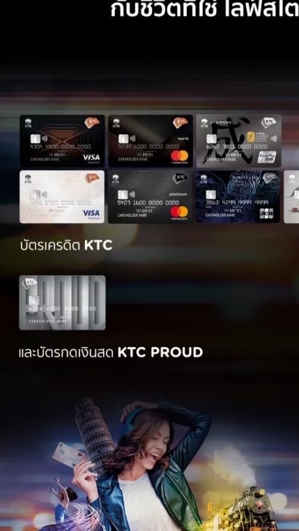 KTC Trang