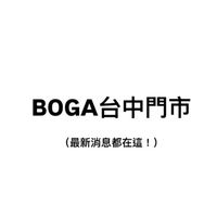 Boga台中門市