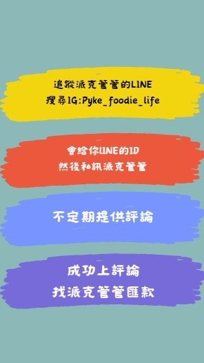 5星寫手聯盟-派克