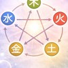 人数限定✫四柱推命のモニターさん募集