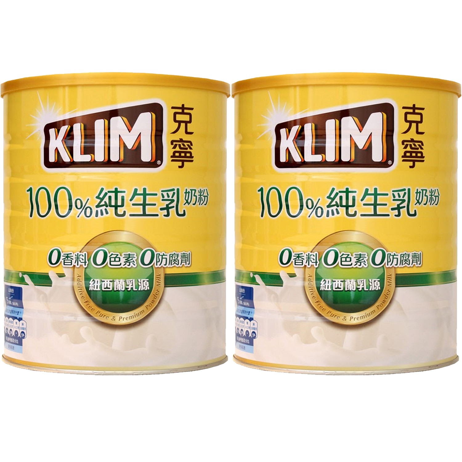 100%紐西蘭乳源。100%天然純奶粉。100%純淨無添加;100%紐西蘭乳源 100%天然純奶粉 100%純淨無添加