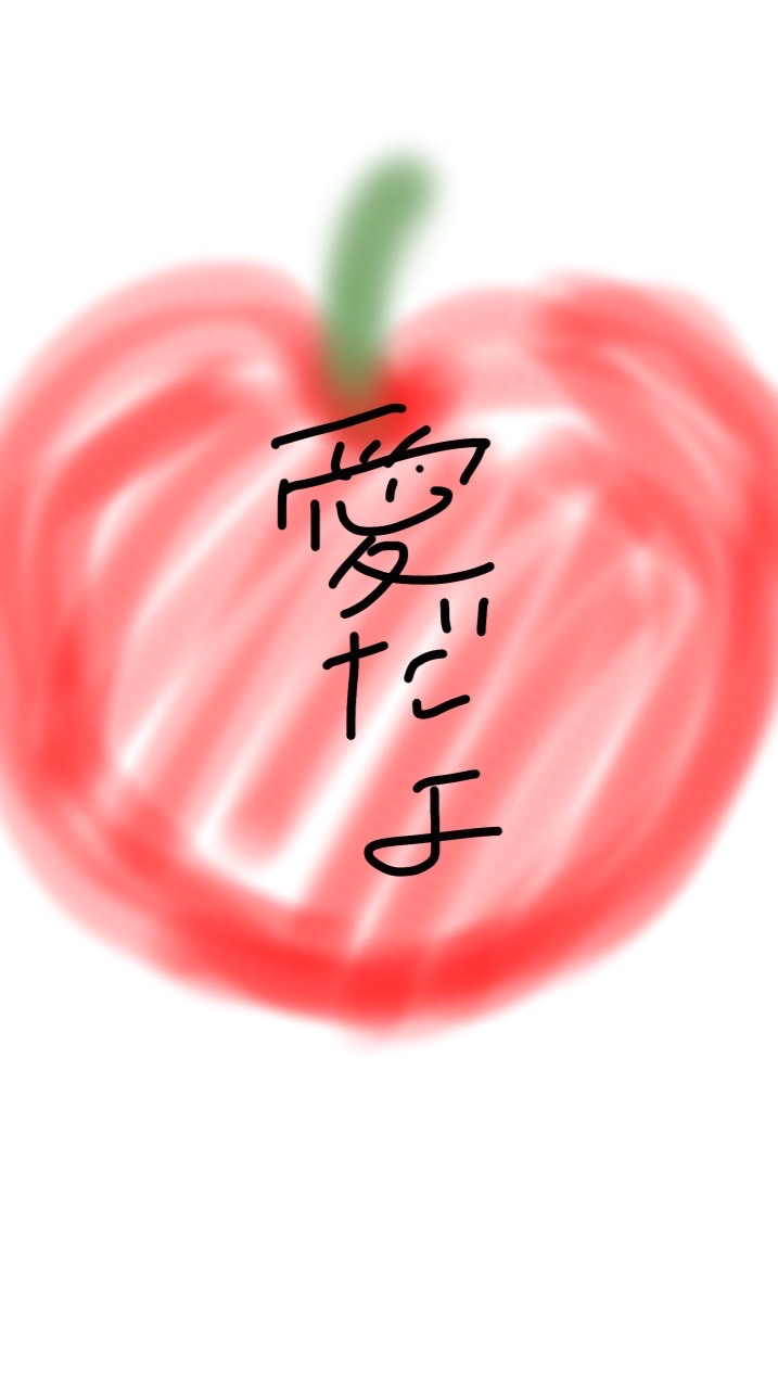 人間魚愛你💖🐟全緩ハント❣️💗✨️