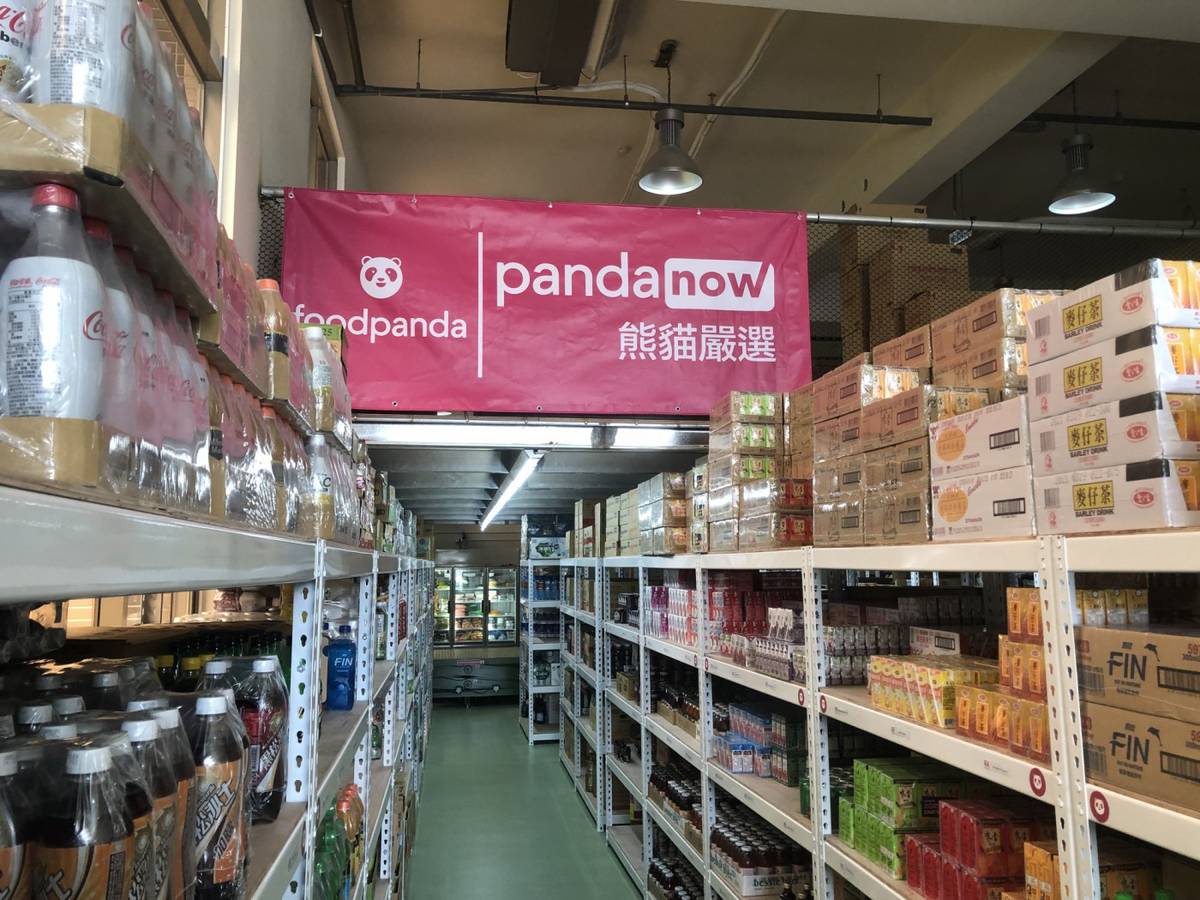 foodpanda開虛擬超市、20分鐘到貨！熊貓自建倉庫圖什麼？ 數位時代 LINE TODAY