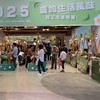 菁鮮好菜&絕世好鱸