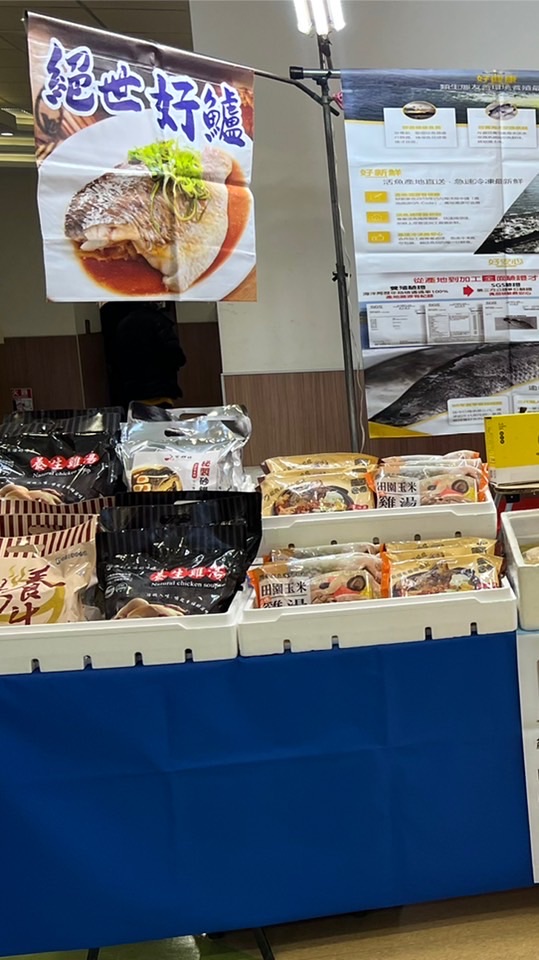 菁鮮好菜&絕世好鱸