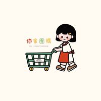 土城你家團購x分享小圈圈