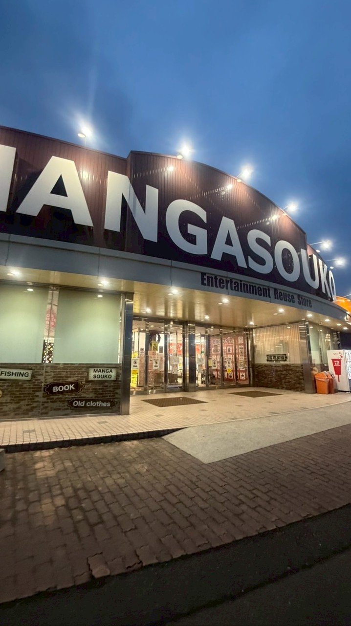 倉庫系界隈(福岡)