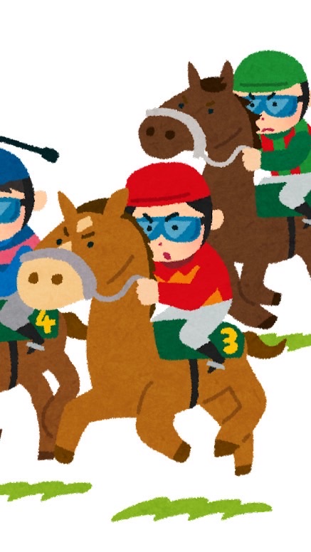競馬好きの集い