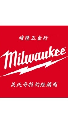 嘉義竣隆五金行