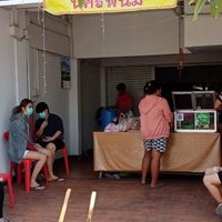 ส้มตำไก่ย่างนครพนม
