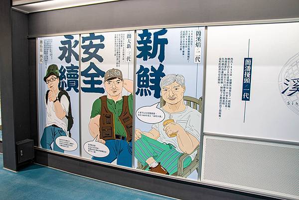 【宜蘭景點】溪和水產觀光工廠-2021年全新開幕！好玩又有趣的漫畫式簡介，多種免費海鮮試吃，飯糰ＤＩＹ與現煮海鮮ＤＩＹ活動玩不膩，美味多種魚料理，門票全抵消費的必玩室內景點