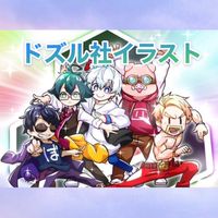 ドズル社イラスト‪.ᐟ‪‪❤︎‬雑談も(*´˘`*)❤︎【即抜けOK！】