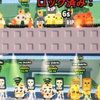 ブレインロット次は20人で配布！交換! 図鑑埋め協力！