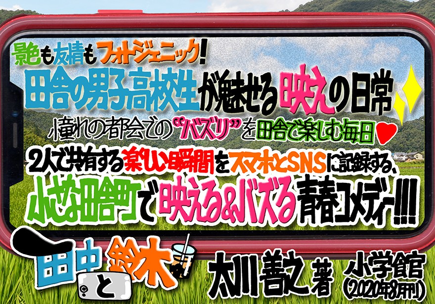 ドラえもんがガチャ中毒に 我を忘れてガチャを回す姿にツッコミ殺到 アニメ ドラえもん