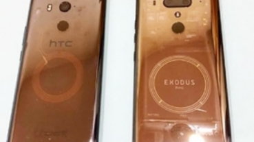 疊疊樂開箱：透明感HTC U11+ VS EXDOUS 1