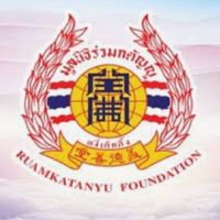 อาสาฯร่วมกตัญญูจุดเมืองทอง