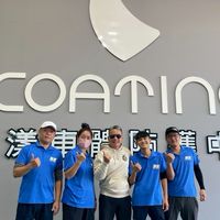 晶漾車體防護中心 - 中壢旗艦店