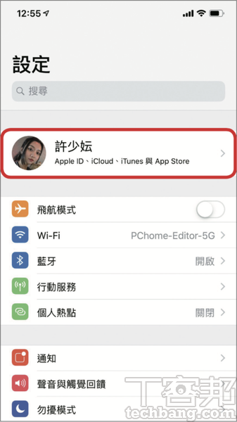 1.同樣先開啟 iOS 裝置的「設定」頁面，點選最上方大頭照圖示處進入「Apple ID」。