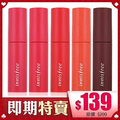 花漾綿蜜唇萃n高顯色，長效持久 n滋潤保濕，清爽不黏膩