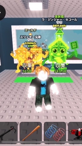 ブレインロットを盗むロブロ配布とかするかも！！！！　　プラントも配布するからきてねー#交換#プラント