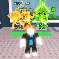 ブレインロットを盗むロブロ配布とかするかも！！！！　　プラントも配布するからきてねー#交換#プラント