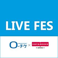 ライブ ローチケ Hmv Books Line Official Account